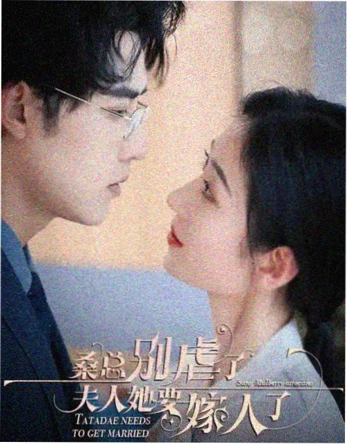 手艺人间纪录片在线观看封面